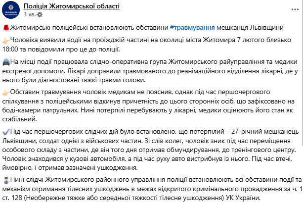 09.02.2025 -  dqxikeidqxitkant