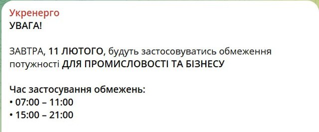 09.02.2025 -  dqxikeidqxitkant