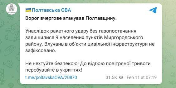 09.02.2025 -  dqxikeidqxitkant