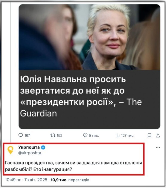 09.04.2025 - 1 dqxikeidqxitkant