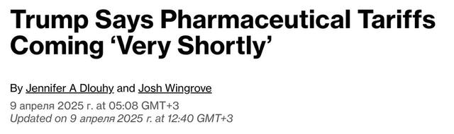 09.04.2025 - 1 dqxikeidqxitkant