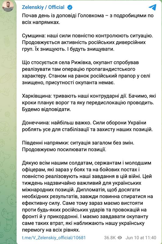 09.06.2024 -  dqxikeidqxiqqeant