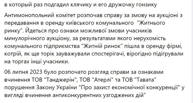 09.07.2023-   dqxikeidqxitkant