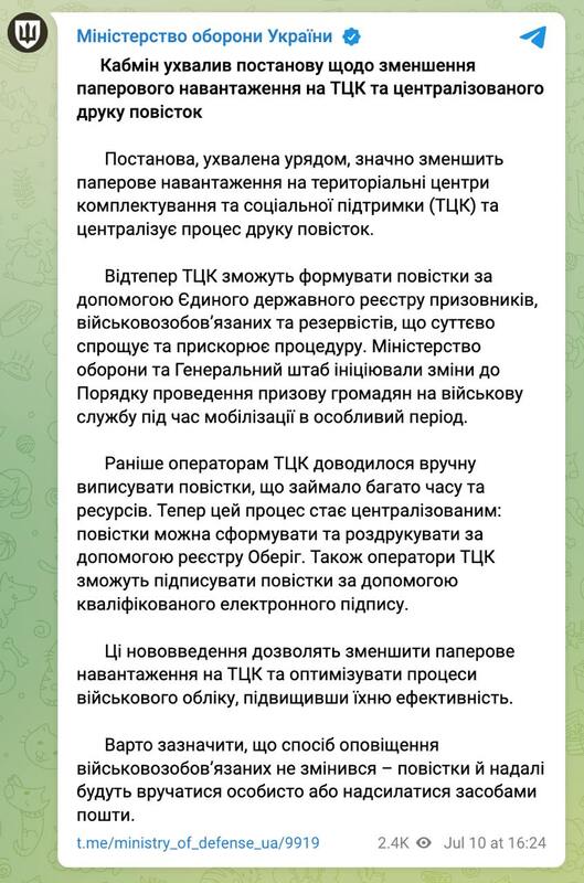 09.07.2024 -  dqxikeidqxiqqeant