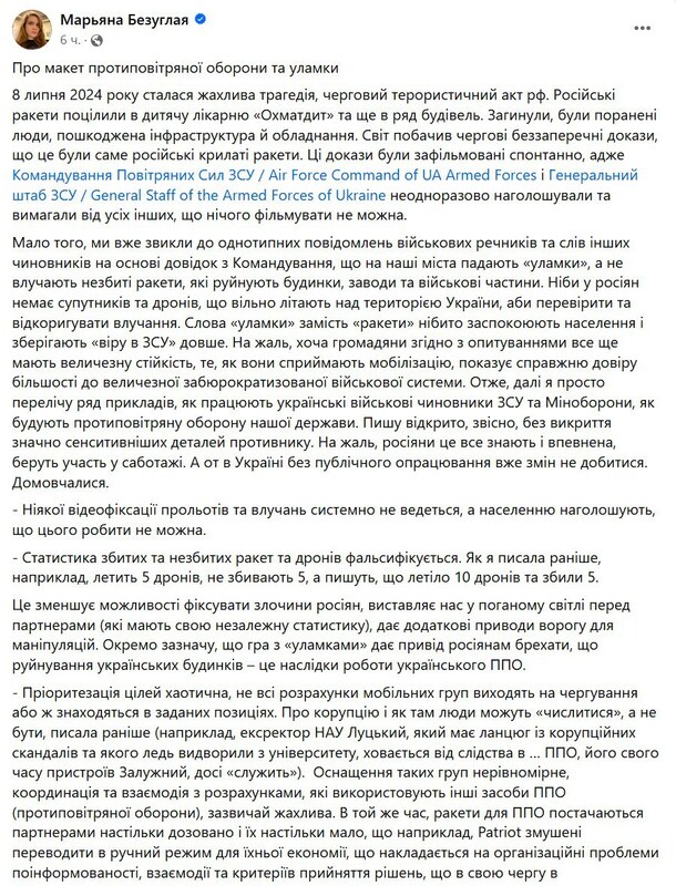 09.07.2024 -  dqxikeidqxiqqeant