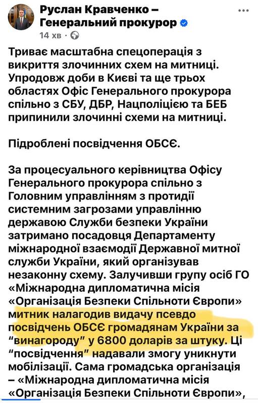 09.07.2025 - 1 dqxikeidqxitkant