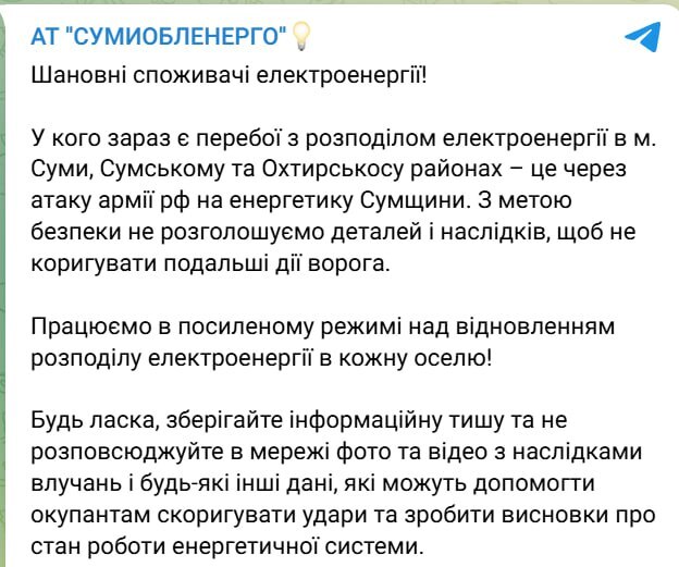 09.07.2025 - 1 dqxikeidqxitkant