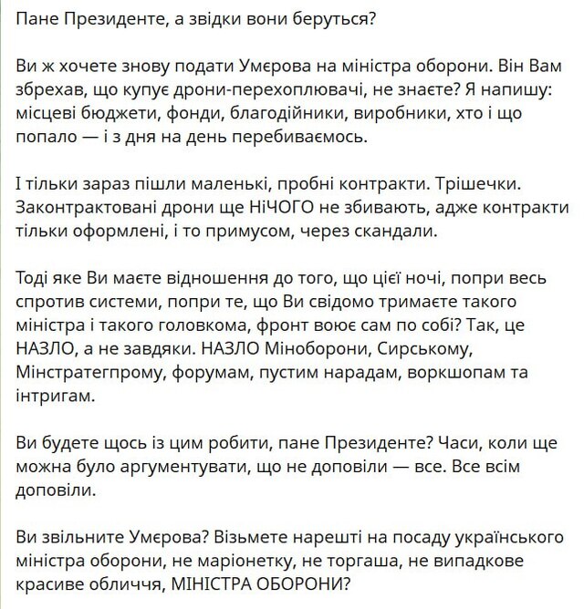 09.07.2025 - 1 dqxikeidqxitkant