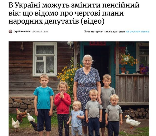 09.07.2025 - 1 dqxikeidqxitkant