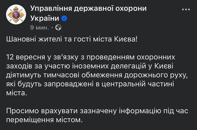 09.09.2024- dqxikeidqxitkant