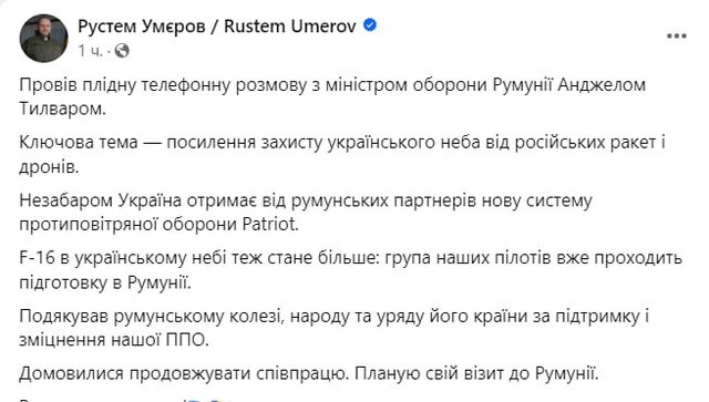 09.09.2024- dqxikeidqxitkant