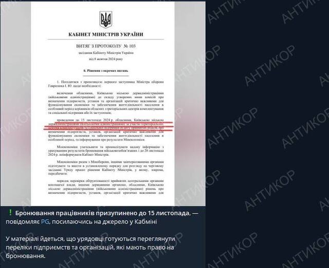 09.10.2024 -  dqxikeidqxitkant