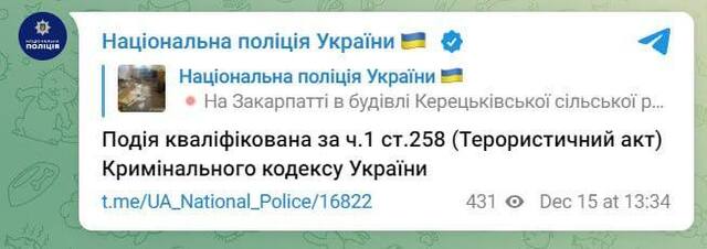 09.12.2023 -  dqxikeidqxitkant