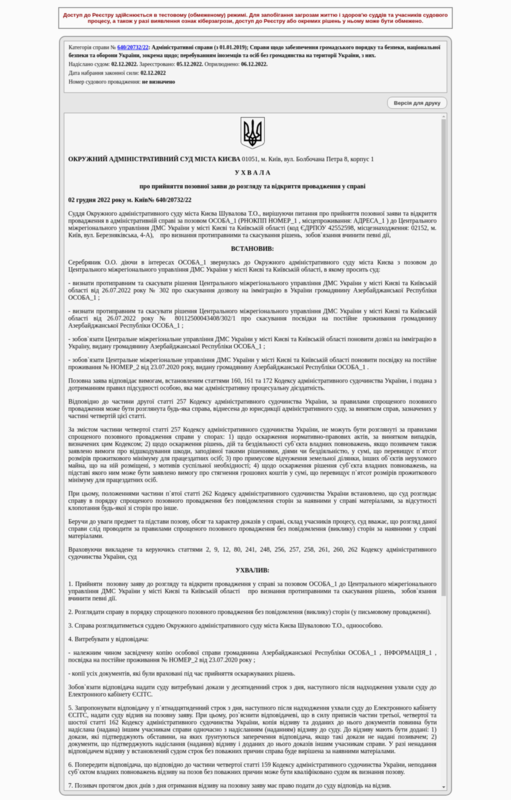 10.01.2023 dqxikeidqxitkant