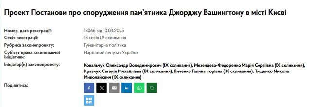 10.03.2025 -0  dqxikeidqxitkant