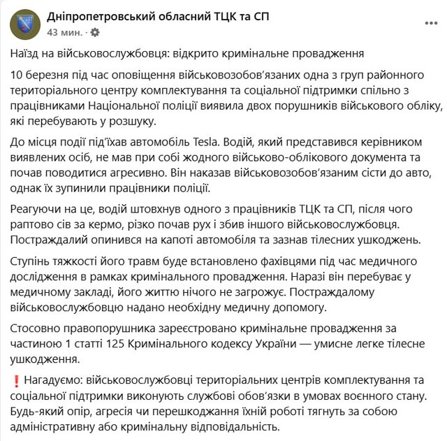 10.03.2025 -0  dqxikeidqxitkant