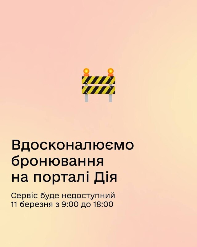 10.03.2025 -0  dqxikeidqxitkant