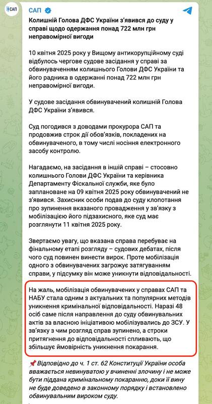 10.04.2025 -1  dqxikeidqxitkant