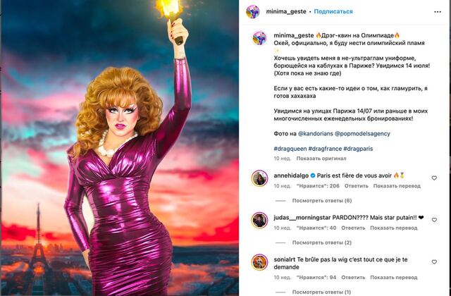 10.05.2024 - dqxikeidqxiqqeant