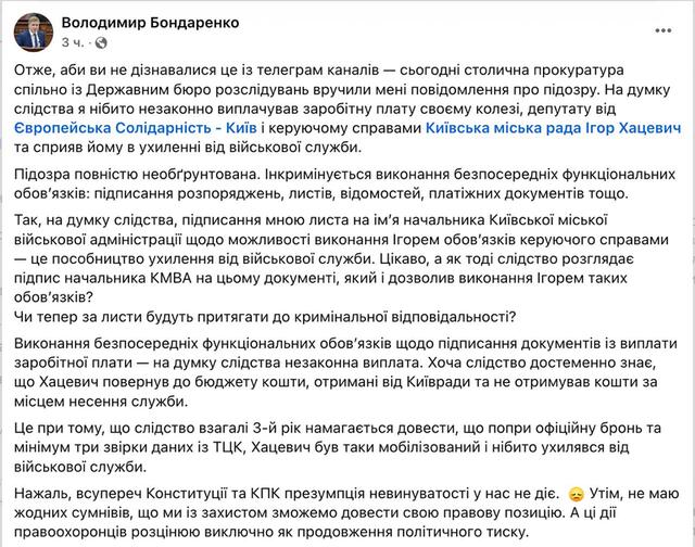 10.07.2025-1 dqxikeidqxitkant