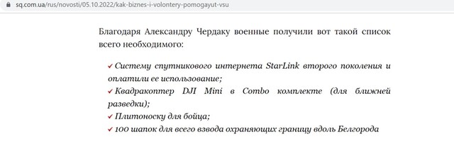 10.10.2022 dqxikeidqxitkant