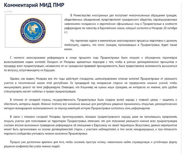 10.10.2024 -  dqxikeidqxiqxxant