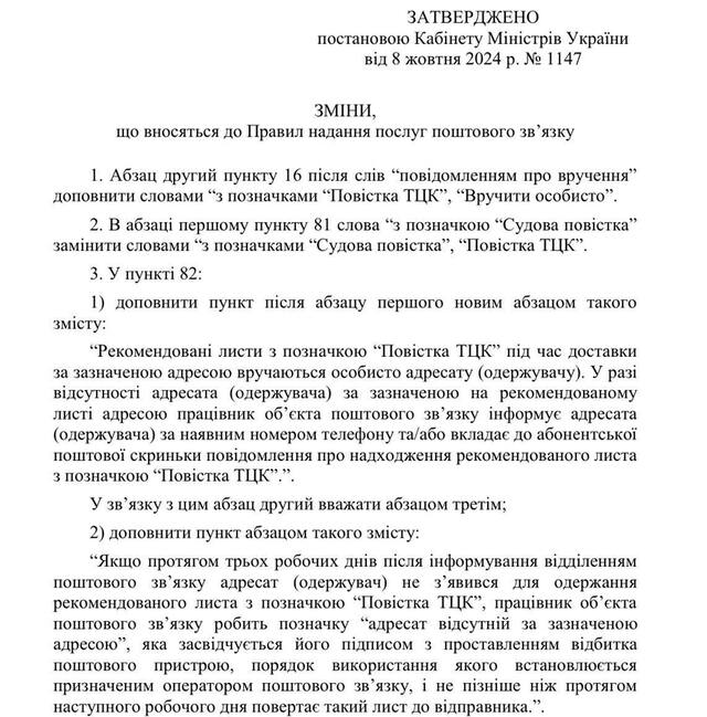 10.10.2024 -  dqxikeidqxitkant