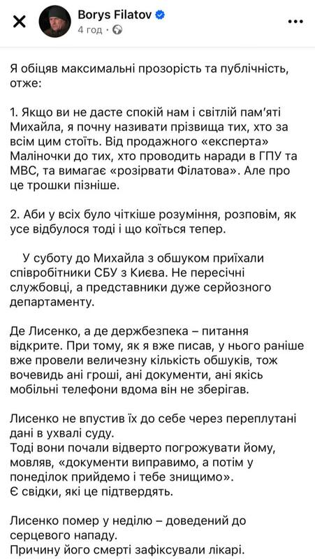 10.10.2024 -  dqxikeidqxiqqeant