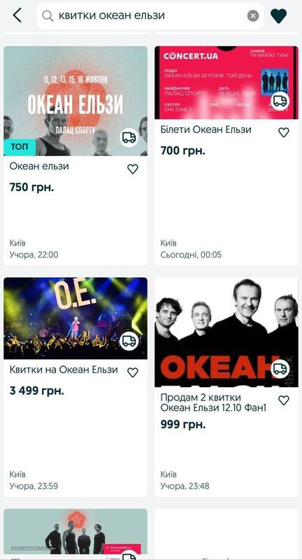 10.10.2024 -  dqxikeidqxitkant