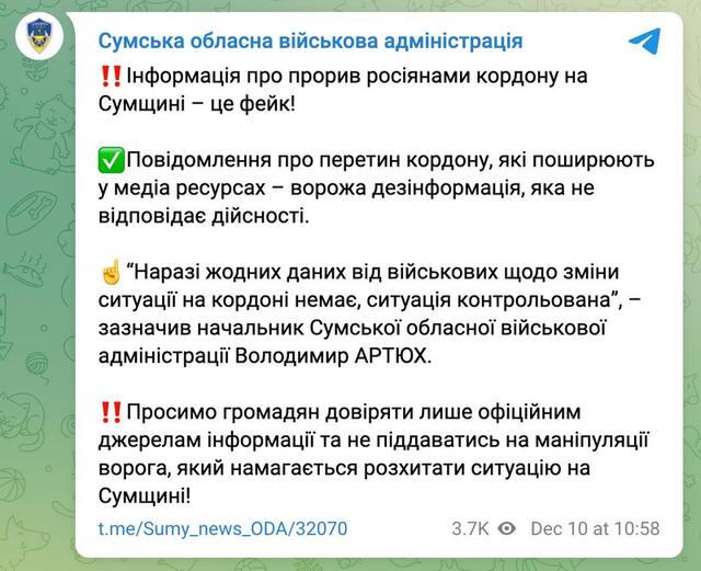 10.12.2024 -  dqxikeidqxitkant