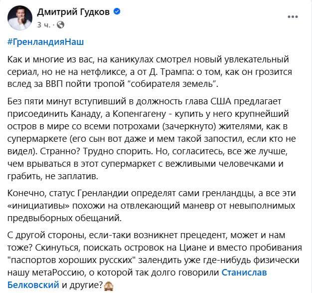 11.01.2025 -  dqxikeidqxiqqeant