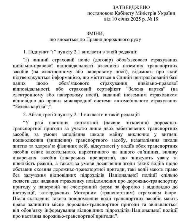 11.01.2025 -  dqxikeidqxiqqeant