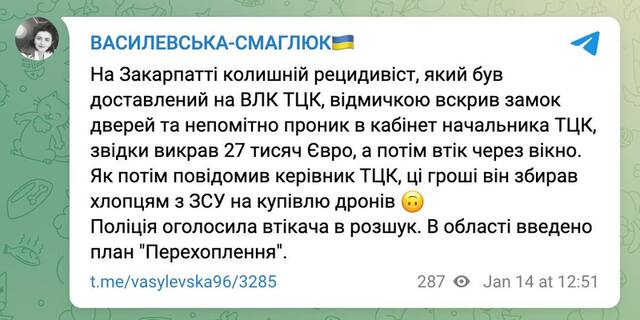 11.01.2025 -  dqxikeidqxitkant