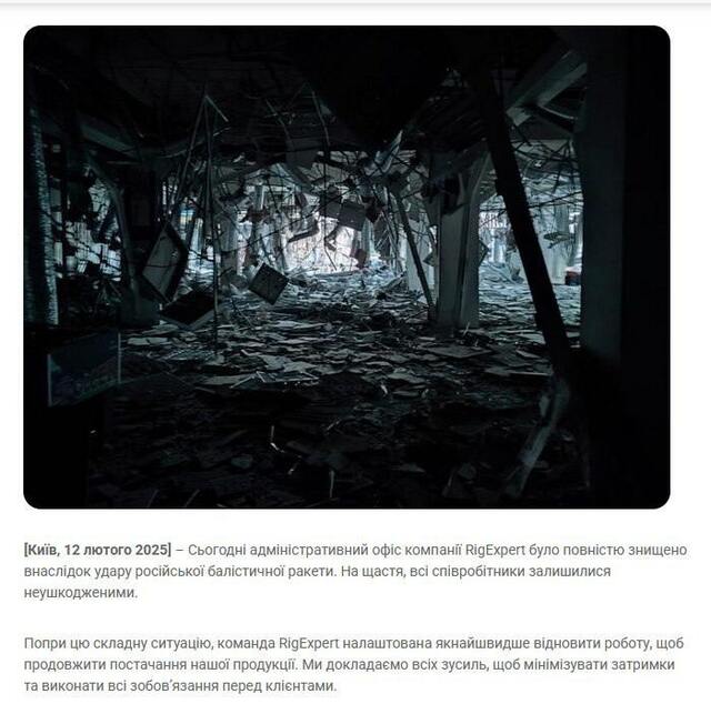 11.02.2025 -  dqxikeidqxitkant