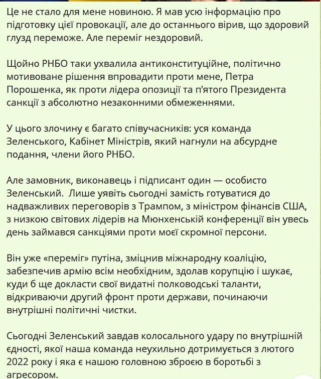 11.02.2025 -  dqxikeidqxitkant