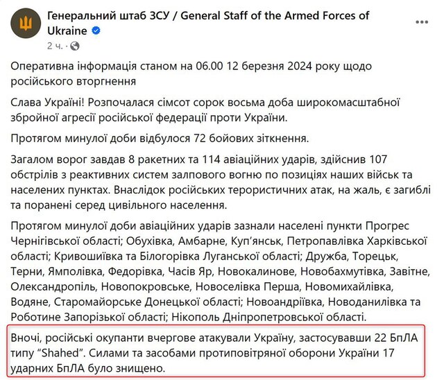 11.03.2024 -  dqxikeidqxitkant