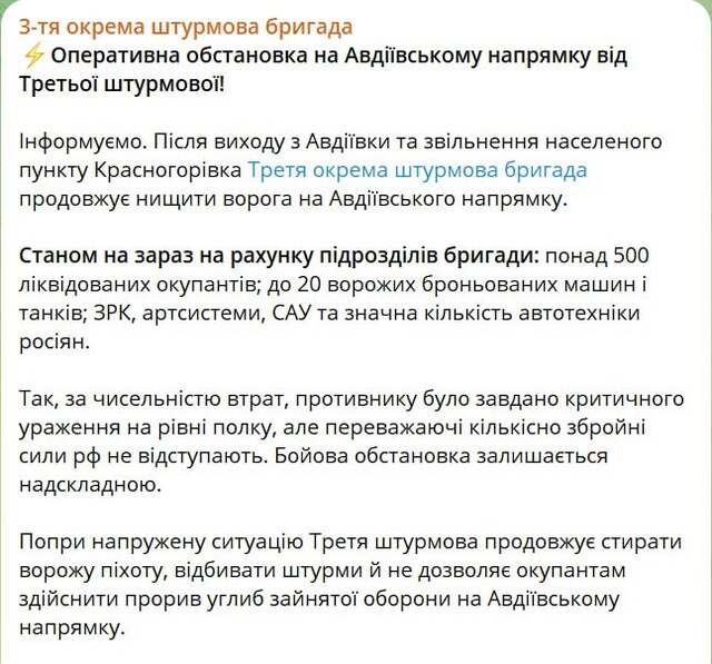 11.03.2024 -  dqxikeidqxitkant