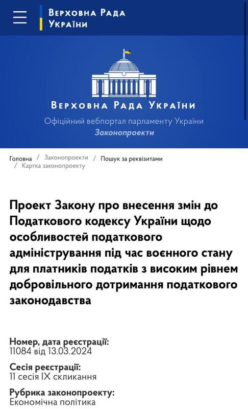 11.03.2024 -  dqxikeidqxitkant