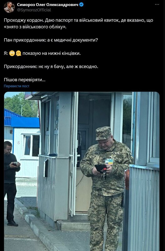 11.04.2024 -  dqxikeidqxitkant