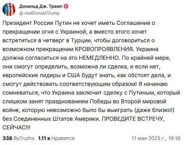 11.05.2025- 1 dqxikeidqxitkant