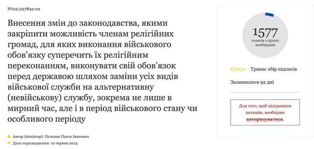 11.06.2024 -  dqxikeidqxitkant