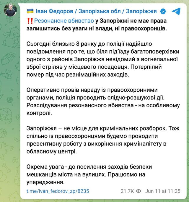 11.06.2024 -  dqxikeidqxidant