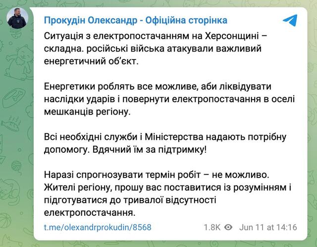 11.06.2025 - 1 dqxikeidqxitkant