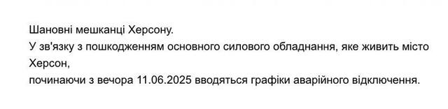 11.06.2025 - 1 dqxikeidqxitkant