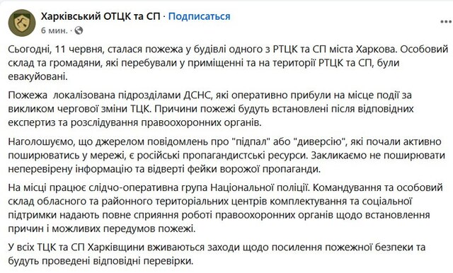 11.06.2025 - 1 dqxikeidqxitkant