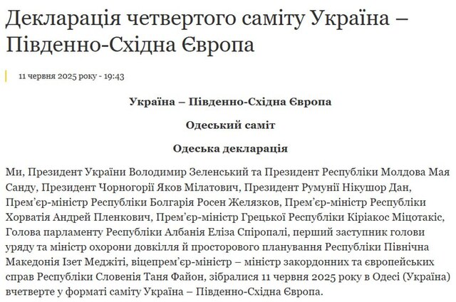 11.06.2025 - 1 dqxikeidqxitkant