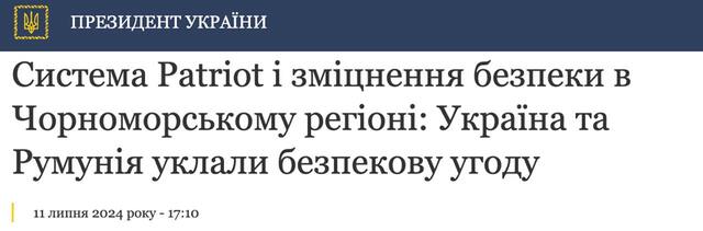 11.07.2024 -  dqxikeidqxitkant