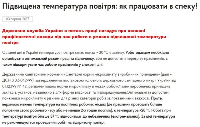 11.07.2024 -  dqxikeidqxitkant