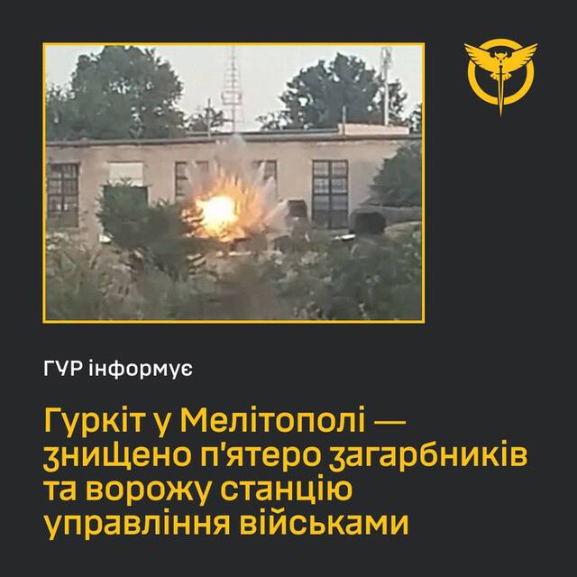 11.07.2025 - 1 dqxikeidqxitkant