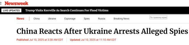 11.07.2025 - 1 dqxikeidqxitkant